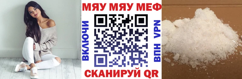 Купить наркотики Рошаль Псилоцибиновые грибы  Меф мяу мяу  Гашиш  БУТИРАТ  КОКАИН  АМФ  Марихуана 