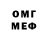 Метамфетамин винт G.M L