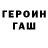 Метадон VHQ EvRGrN EvRGrN