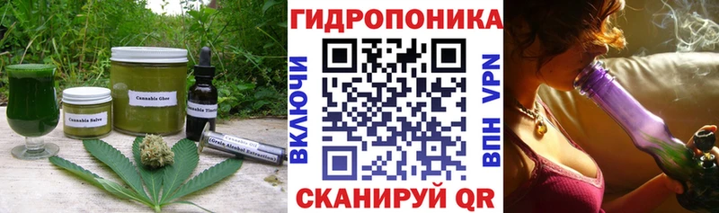 Cannafood конопля  Рошаль 