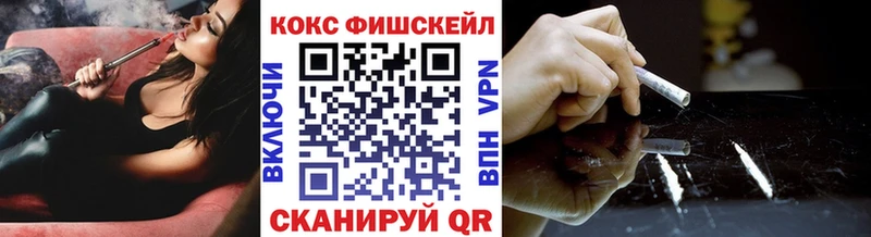COCAIN Columbia Рошаль