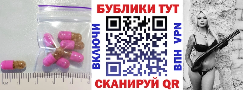 Ecstasy ешки где купить наркоту Рошаль