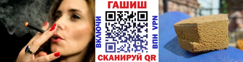 ГАШИШ hashish  купить наркотик  Рошаль 