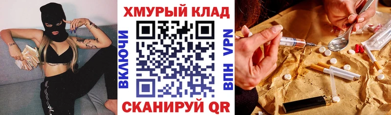 Героин герыч Рошаль