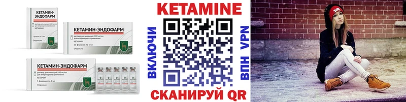 закладки  Рошаль  Кетамин VHQ 