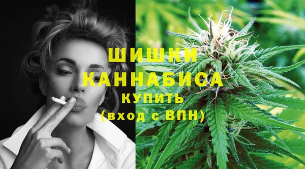 каннабис Балахна