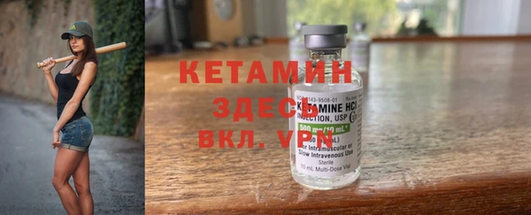 круглые Арсеньев
