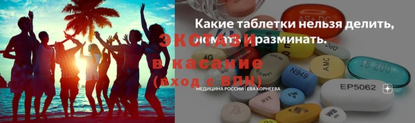 МДПВ Армянск