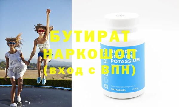 мет Аркадак