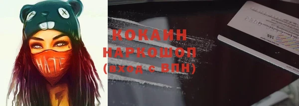 мет Балабаново