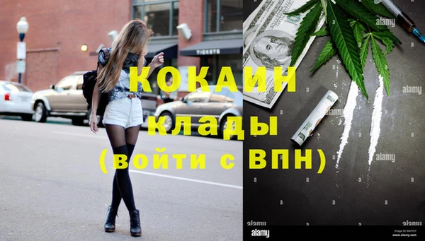 каннабис Балахна