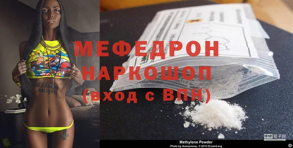 мет Балабаново