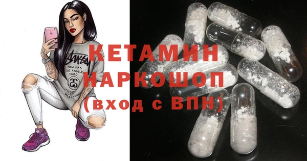 круглые Арсеньев