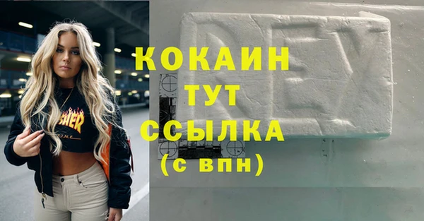 мет Балабаново