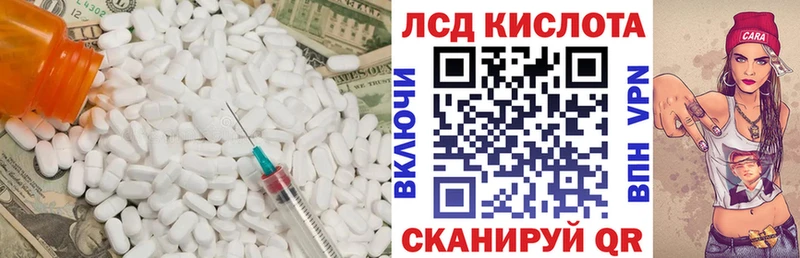 закладка Рошаль ОМГ ОМГ онион LSD-25 экстази ecstasy