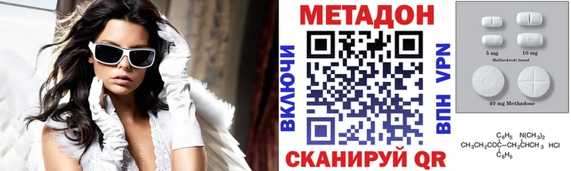 купить наркотики сайты  Рошаль  kraken ONION  darknet как зайти  МЕТАДОН кристалл 