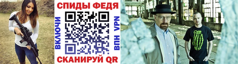 Первитин витя  Рошаль 