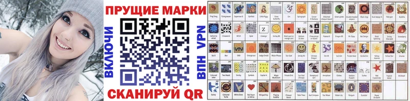 Наркотические марки 1,5мг сайты даркнета клад Рошаль