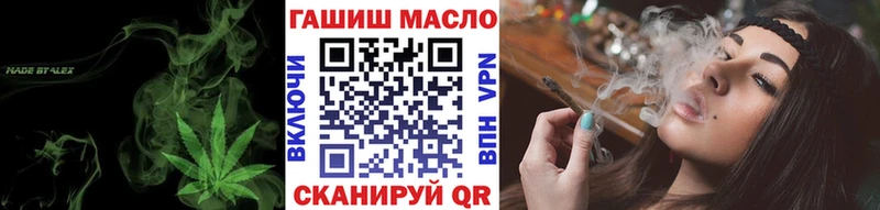 ТГК Wax  Рошаль 