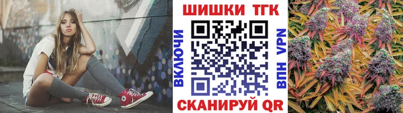 МАРИХУАНА сатива  дарнет шоп  дарк нет какой сайт  Рошаль 